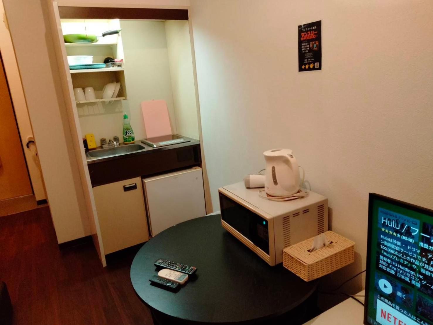 Apartamento Exsaison Shirokita 101 Osaka Habitación foto